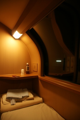 Compartment #1