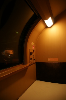Compartment #2